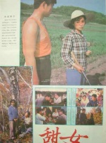 夏日时光